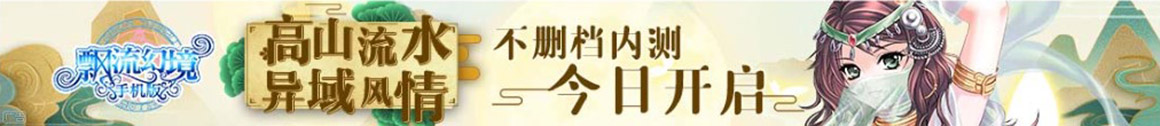 魔域私发服大全 - 最新公益服开服_魔域SiFu发布网